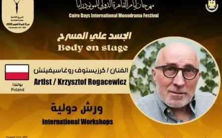القاهرة الدولي للمونودراما يطلق استمارة المشاركة في الورش