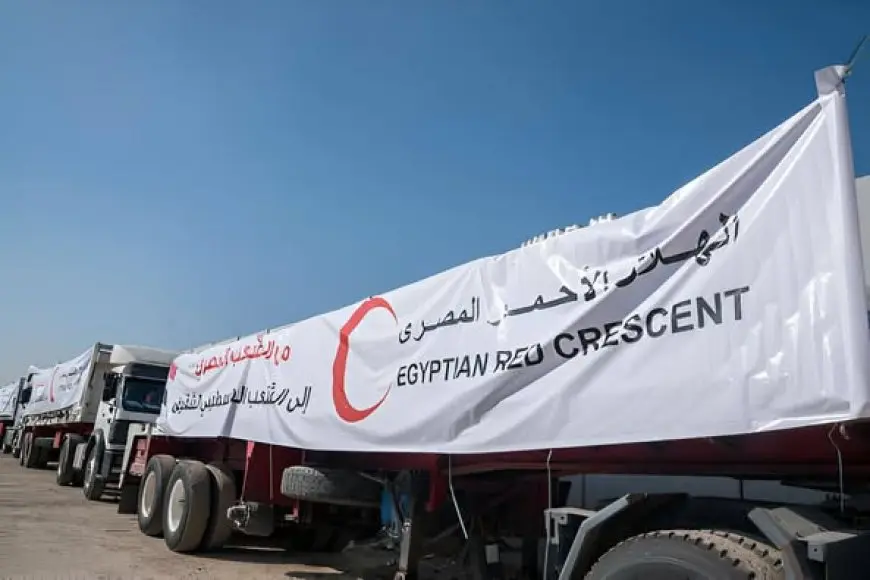 الهلال الأحمر المصري يدفع بأكثر من 2700 طن مساعدات إنسانية عاجلة قافلة «زاد العزة» الـ 27 إلى غزة
