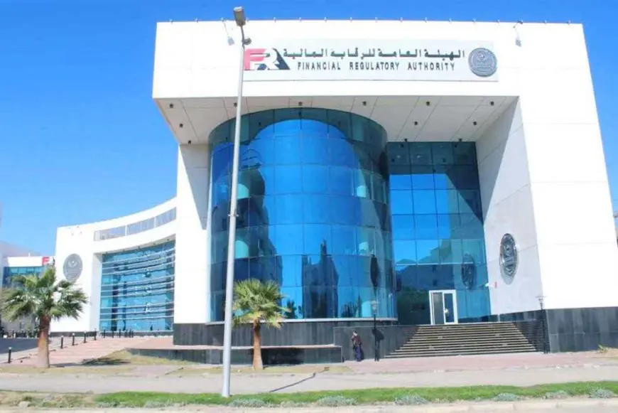 الرقابة المالية تصدر قرارات لـ8 شركات تتوزع بين تأسيس صناديق استثمار عقاري وتراخيص بمزاولة أنشطة صناديق الاستثمار والتمويل غير المصرفي
