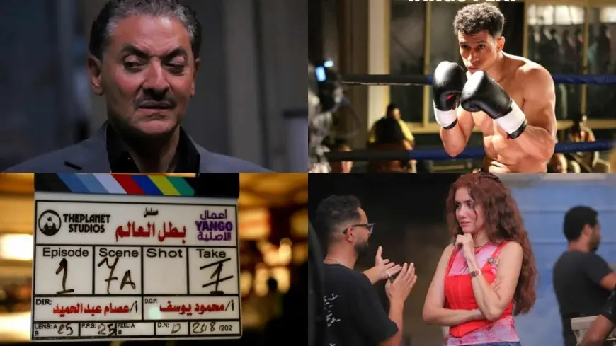 فتحي عبد الوهاب وعصام عمر يبدأن تصوير مسلسل بطل العالم