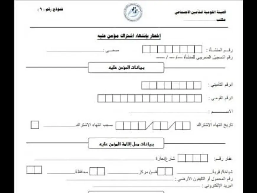 رئيس اتحاد نقابات عمال مصر: مفيش حاجة اسمها إلغاء استمارة 6 في القانون الجديد