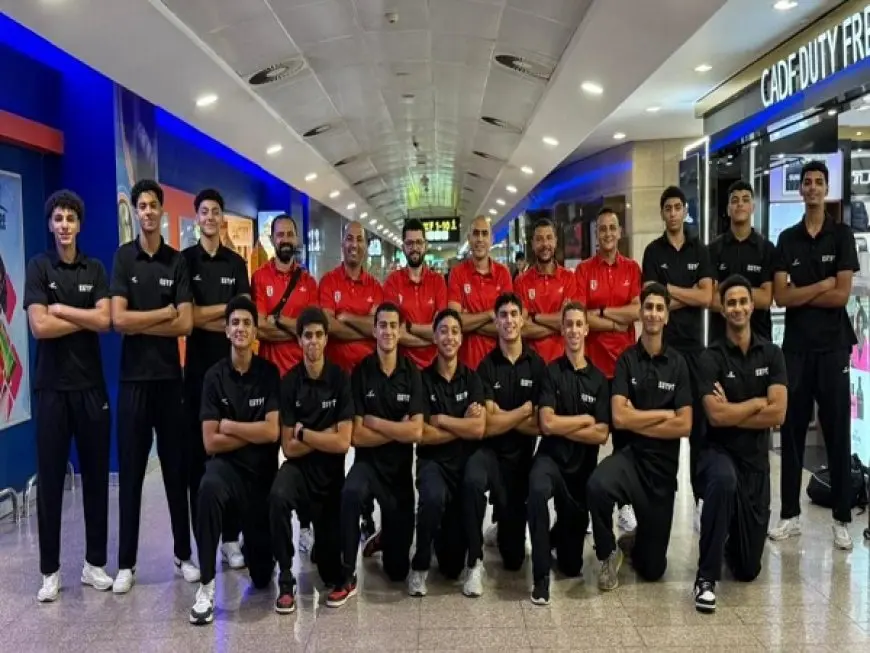 منتخب مصر يتواجد في المجموعة الثالثة ببطولة إفريقيا للناشئين لكرة السلة