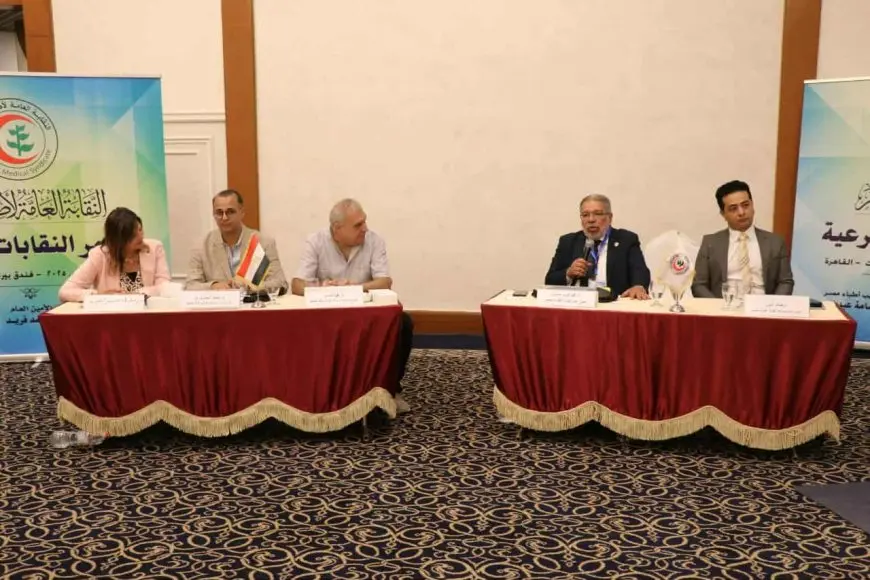 توصيات مؤتمر النقابات الفرعية للأطباء: دعم إنشاء الروابط و مرصد إعلاني لرصد التعدي على المهنة