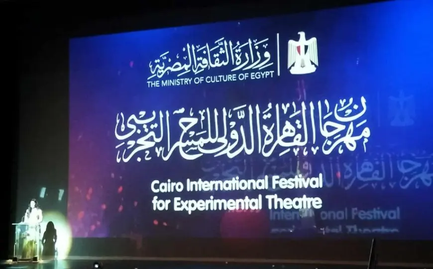 فعاليات مكثفة لمهرجان المسرح التجريبي: ورش أداء وندوات فكرية وعروض عربية ودولية