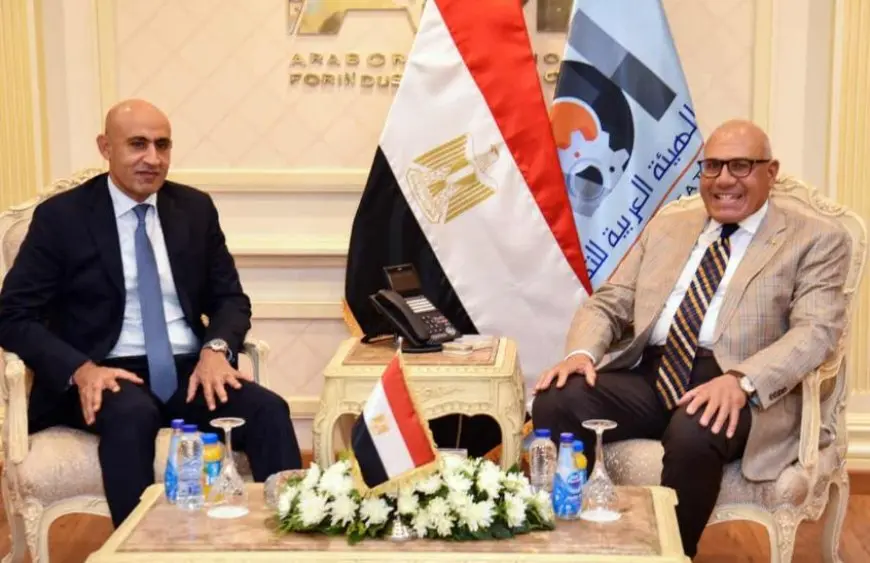 تعاون بين الهيئة العربية للتصنيع ووزارة التعليم في مجالات التعليم التفاعلي والذكاء الاصطناعي