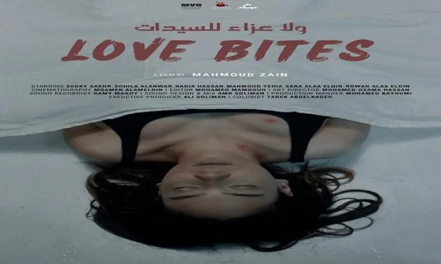 العرض الآسيوي الأول لـ«ولا عزاء للسيدات» بمهرجان آتشيه السينمائي في إندونيسيا