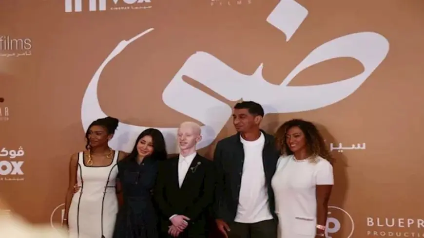 أسيل عمران ونجوم فيلم “ضي” يحتفلون بالعرض الخاص استعدادا لعرضه بالسينمات