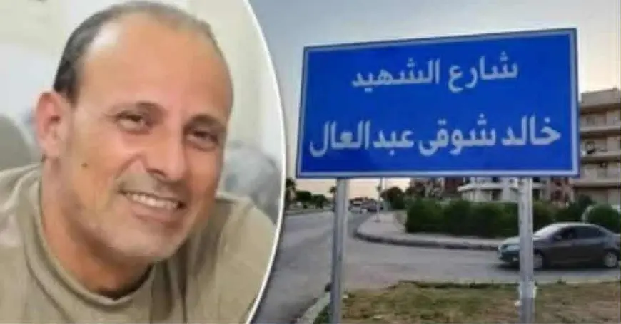 منح نوط الاستحقاق للشهيد خالد عبد العال سائق نقل المواد البترولية بحادث محطة وقود في العاشر من رمضان