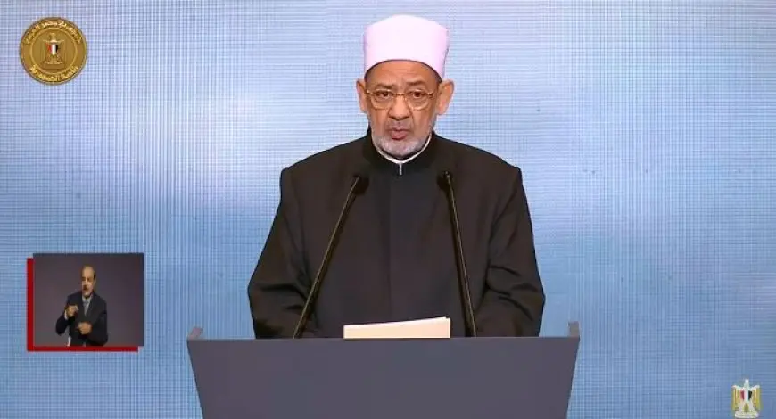 شيخ الأزهر في المولد النبوي: القتل في الإسلام مقصور على رد الاعتداء والأصل هو السلم