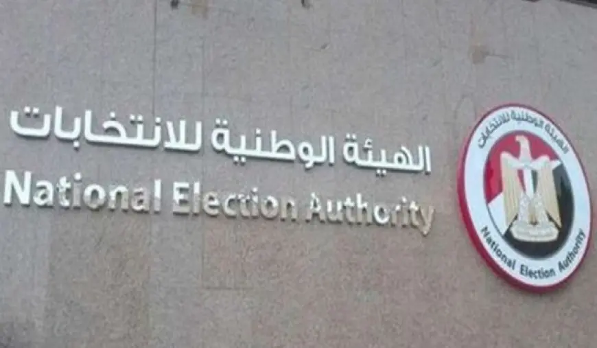 اليوم.. الوطنية للانتخابات تعلن النتائج النهائية لجولة الإعادة في انتخابات الشيوخ