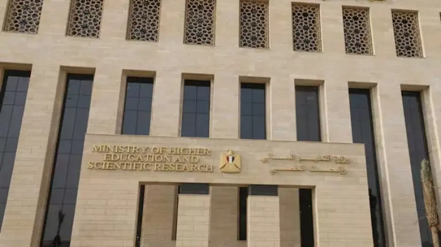 آخر موعد لتسجيل رغبات تنسيق المرحلة الثالثة 2025 الجمعة المقبلة