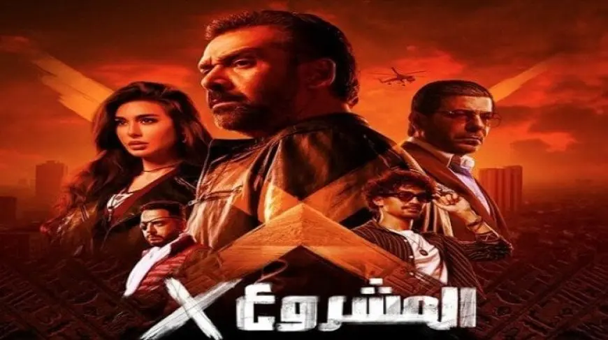 أفلام أحمد وأحمد وريستارت والمشروع X يتنافسون على المراكز الثلاثة الأخيرة بشباك التذاكر