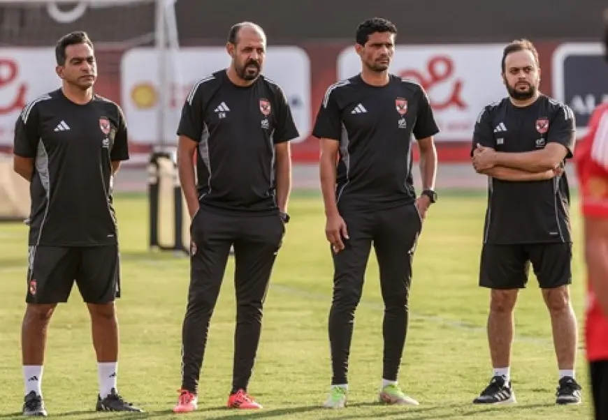 تفاصيل المران الأول للأهلي تحت قيادة جهاز النحاس الجديد
