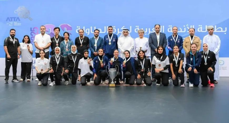 تنس طاولة.. سيدات بتروجت يتوجن بالبطولة العربية