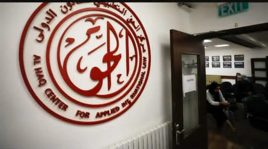 عقوبات أمريكية على منظمات حقوقية فلسطينية في غزة والضفة