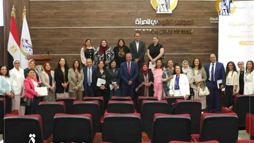 القومي للمرأة يطلق أوراق بحثية حول التمكين الاقتصادي والاجتماعي