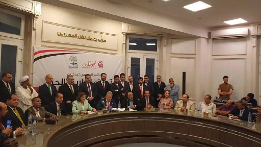 حزبا الدستور والمحافظين يدشنان تحالف الطريق الحر للمنافسة على مقاعد الفردي في انتخابات مجلس النواب