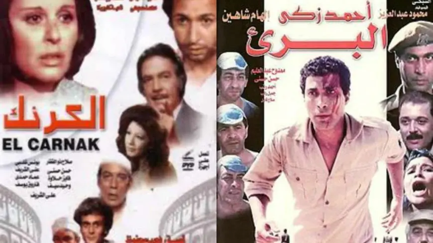 مهرجان الإسكندرية السينمائي يعلن أفضل 100 فيلم سياسي: الكرنك على رأس القائمة والبريء وصيفا
