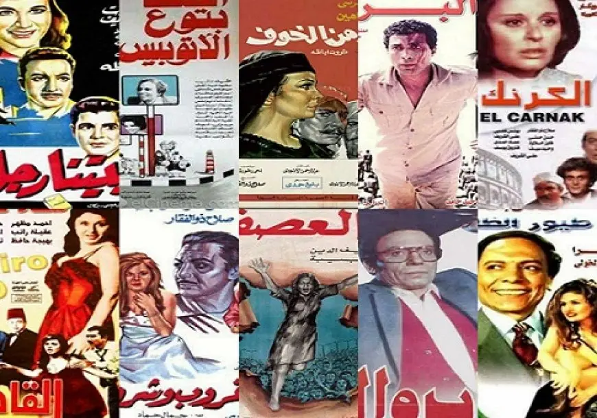 أفضل 100 فيلم سياسي في تاريخ السينما المصرية.. تعرف على أول 10 أفلام بالقائمة من الكرنك لـ القاهرة 30