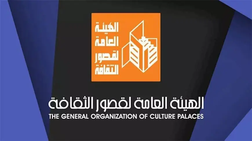 قصور الثقافة تطلق ملتقى “الشرق الثاني للفرق الفنية” بالزقازيق.. اليوم
