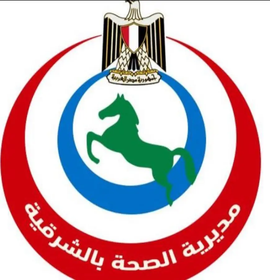 الصحة تطلق برنامجًا تدريبيًا لتقييم المستشفيات وتعزيز سلامة المرضى
