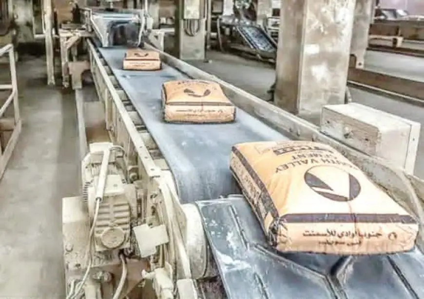 «إى تى آى» الإسبانية تتوصل إلى تسوية مع البنوك لإغلاق مديونيات شركة صناعات مواد البناء