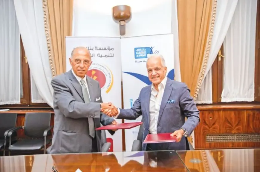 مؤسسة بنك مصر لتنمية المجتمع ومؤسسة بنك الشفاء المصرى توقعان بروتوكول تعاون لتقديم الخدمات الطبية لأطفال الصعيد