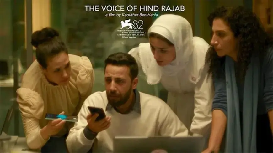 “صوت هند رجب” يفوز بجائزة لجنة التحكيم الكبرى في ختام فينيسيا السينمائي