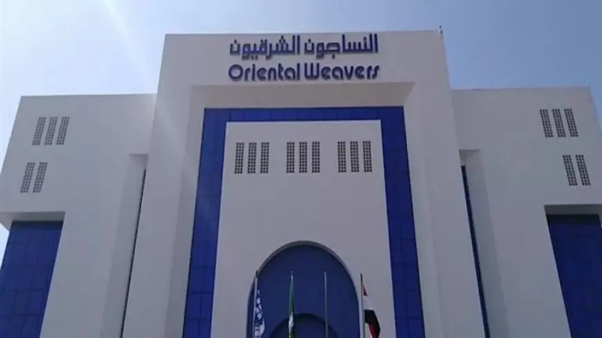 “النساجون الشرقيون” تنفي الأخبار المتداولة حول سعيها للشطب من البورصة