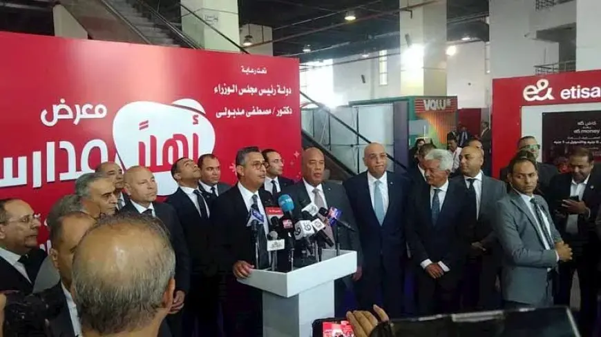 تخفيضات حتى 30%.. افتتاح معرض “أهلاً مدارس” الرئيسي بالقاهرة