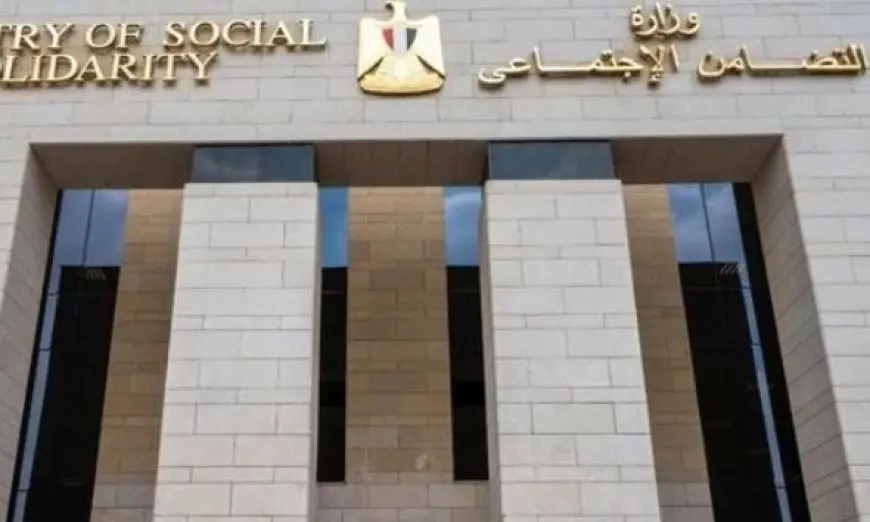 التضامن: إغلاق 28 دار رعاية وتحويل 23 دارا للرعاية اللاحقة خلال عام
