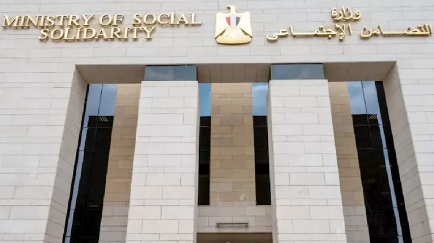 التضامن: إغلاق 28 دار رعاية وتحويل 23 أخرى للرعاية اللاحقة خلال عام