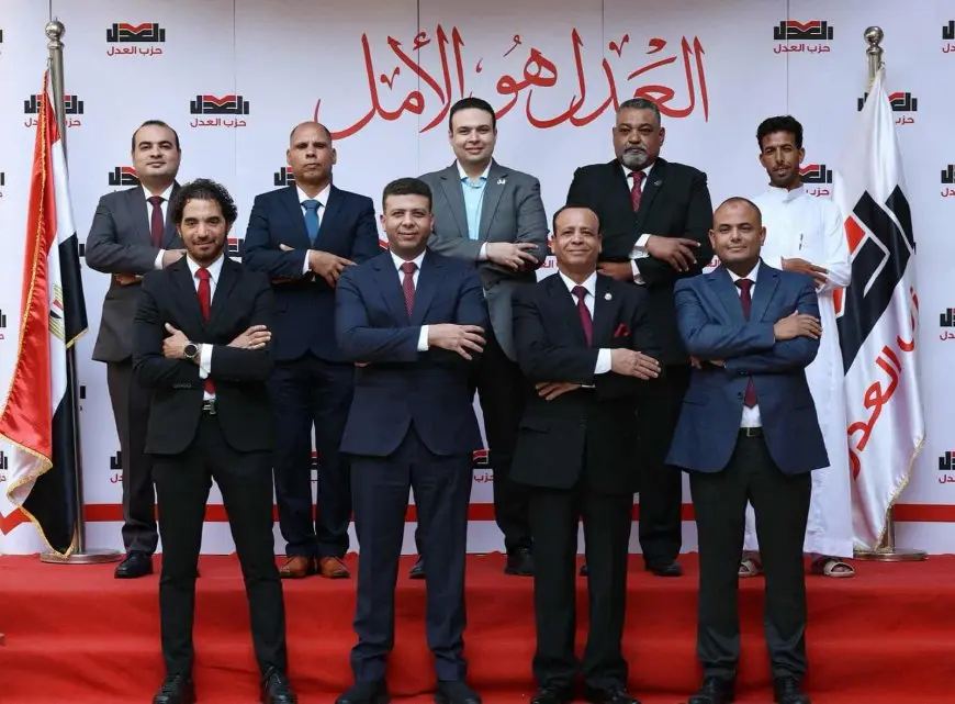 حزب العدل يبدأ استعداداته النهائية لحملته الدعائية لانتخابات مجلس النواب 2025