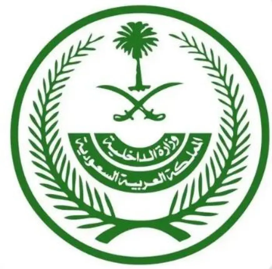 إعدام سعودية قتلت زوجها حرقا بـ«الاسيد»