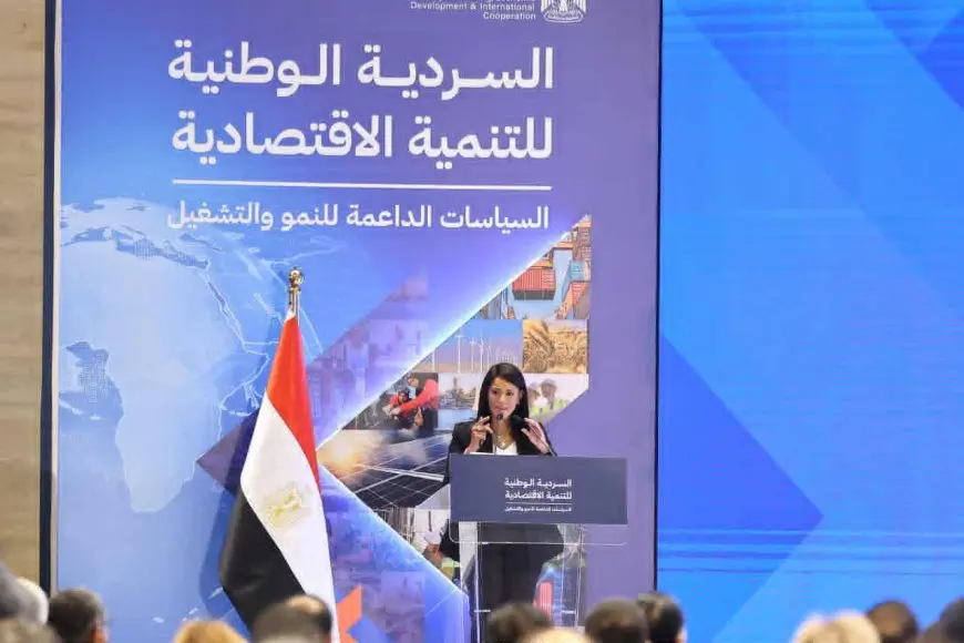 رانيا المشاط: طرح السردية الوطنية للتنمية الاقتصادية للحوار المجتمعي حتى نوفمبر المقبل