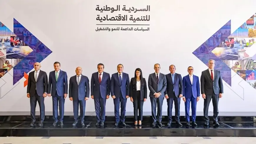 عبر تطبيق شارك.. وزيرة التخطيط: طرح “السردية الوطنية للتنمية الاقتصادية” للحوار المجتمعي حتى نوفمبر المقبل