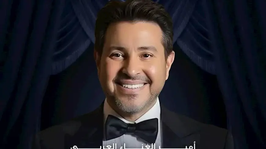 هاني شاكر يحيي حفلًا غنائيًا في لوس أنجلوس 8 نوفمبر