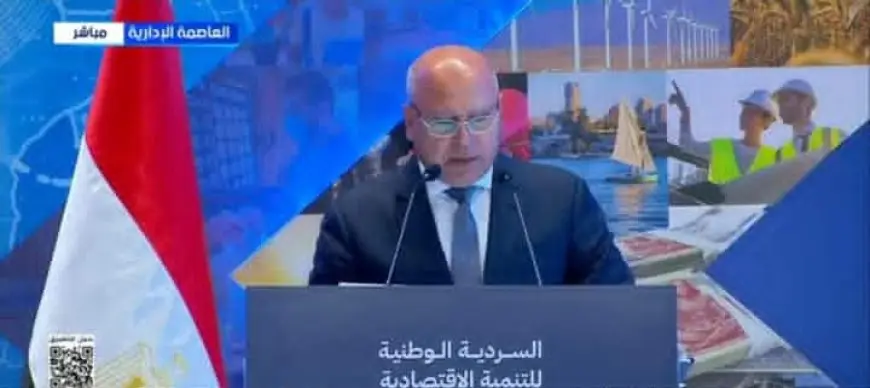 كامل الوزير: مشروعات الموانئ البحرية والجافة والمناطق اللوجستية تعزز مكانة مصر كمركز إقليمي للتجارة