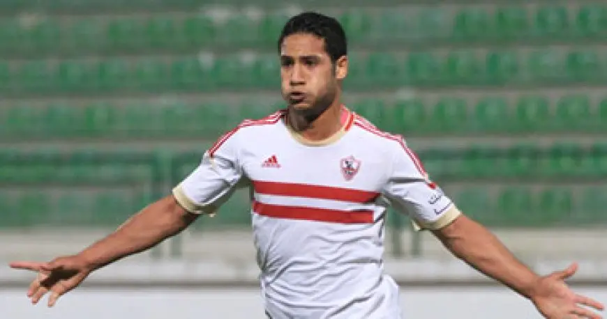 أحمد علي: تجربة الزمالك تحتاج للوقت..ومباراة بوركينا ستكون صعبة