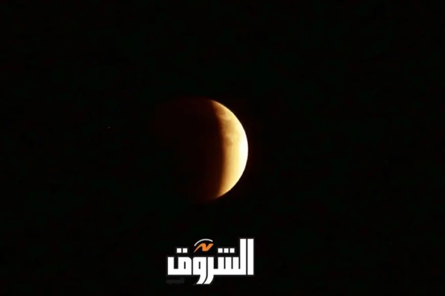 معهد الفلك: لن نرصد أي تغييرات جراء خسوف القمر.. ولا علاقة للظاهرة بوقوع زلازل