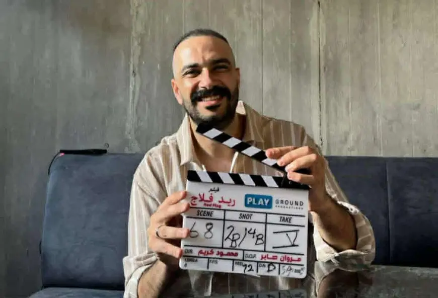 سيف زهران صديق أحمد حاتم في فيلم ريد فلاج ويشارك في كتابة مسلسل العند