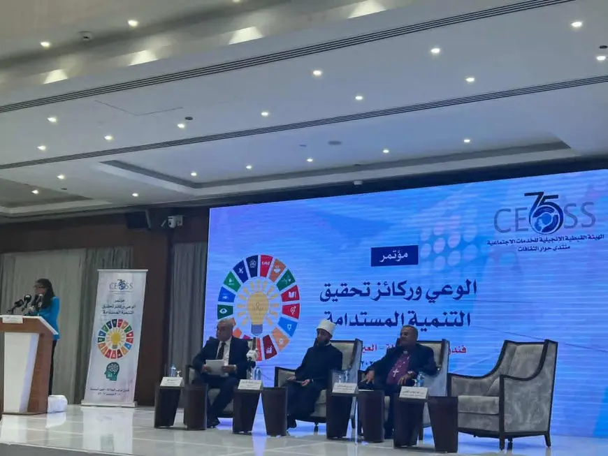 انطلاق مؤتمر الوعي وركائز التنمية المستدامة للهيئة الإنجيلية بمشاركة وزير الأوقاف