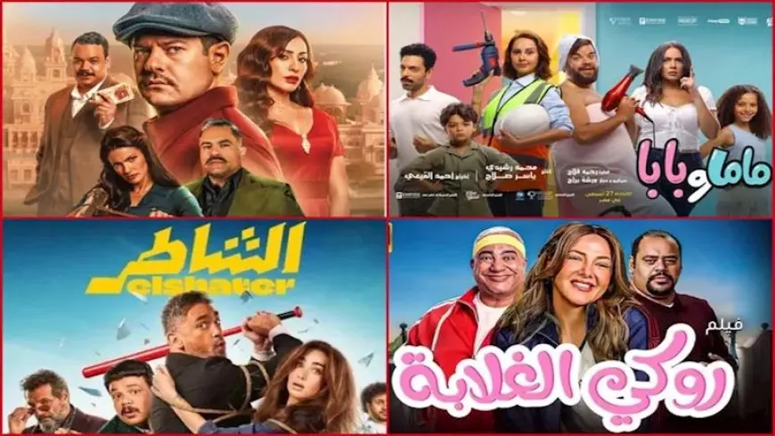 إيرادات الأحد.. “درويش” يحافظ على الصدارة و”ريستارت” بالمركز الأخير