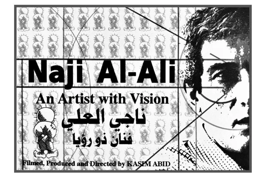 الفيلم الوثائقي ناجي العلي يفتتح الدورة 6 لمهرجان هولندا لأفلام الشرق الأوسط وشمال أفريقيا