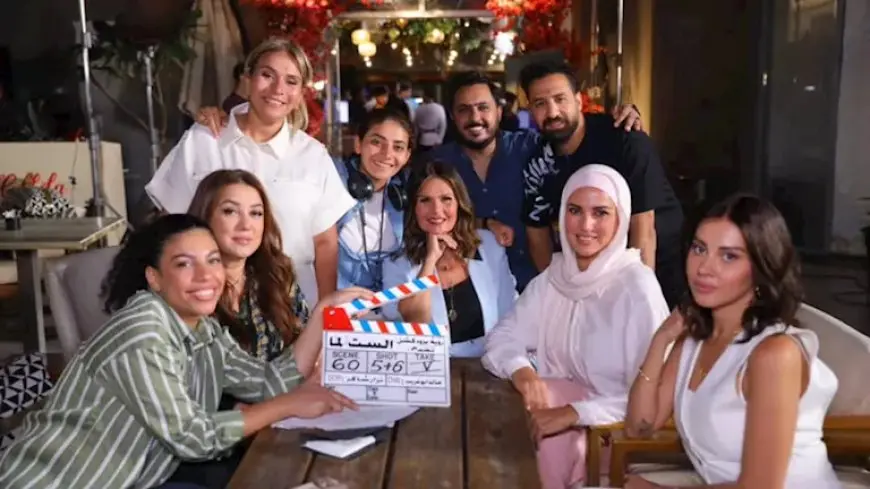 بحضور الأبطال.. يسرا تنشر صورة من كواليس فيلم “الست لما”