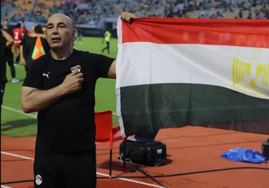 حسام حسن: شعب مصر يثق بنا.. وحلمي المشاركة في كأس العالم لاعبا ومدربا