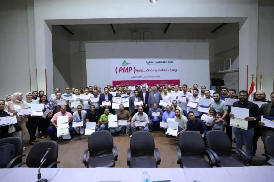 نقابة المهندسين تكرم خريجي الدفعة الخامسة من برنامج إدارة المشروعات PMP