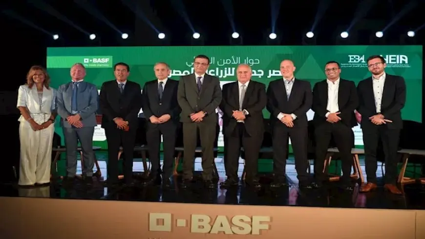“بي إيه إس إف” تناقش تعزيز الأمن الغذائي وزيادة الصادرات الزراعية