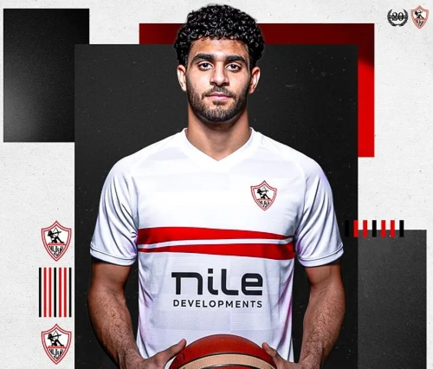كرة السلة.. الزمالك يعلن التعاقد مع آدم موسى