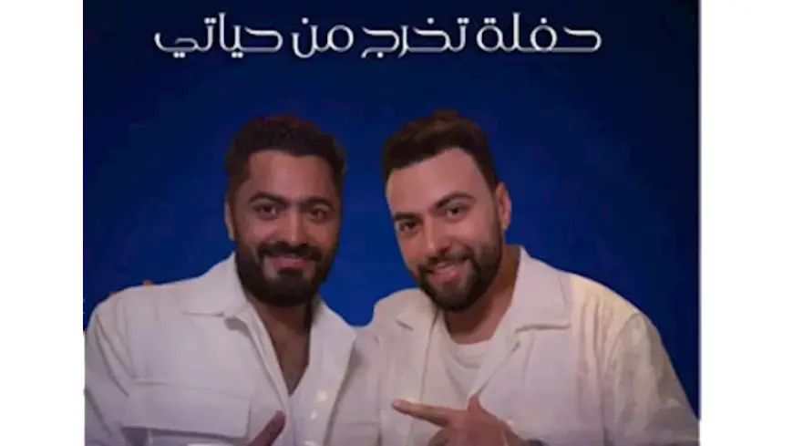 مدين يحتفل بتخطي أغنية “حفلة تخرج من حياتي” حاجز الـ5 ملايين مشاهدة
